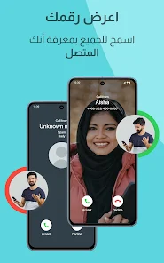 عرض الصورة 3 بالحجم الكامل