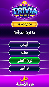 عرض الصورة 4 بالحجم الكامل