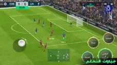 عرض الصورة 2 بالحجم الكامل