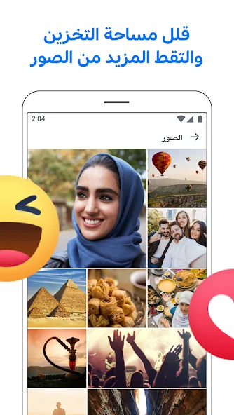 Facebook Lite
