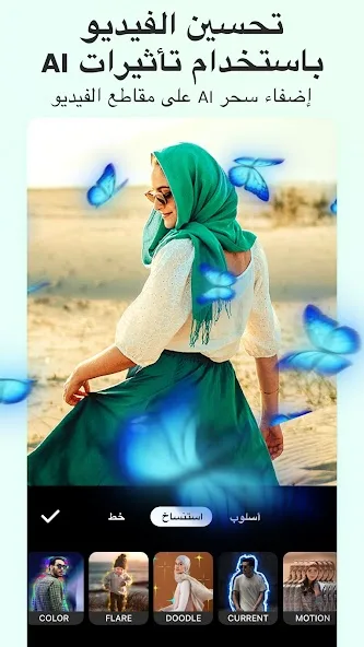 عرض الصورة 5 بالحجم الكامل