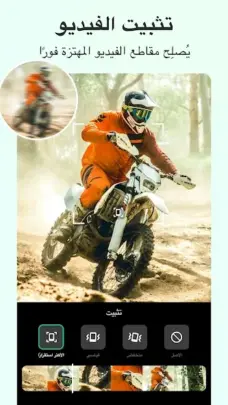 عرض الصورة 2 بالحجم الكامل