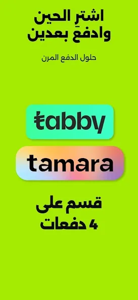 Namshi - Online Fashion Store