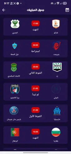 عرض الصورة 3 بالحجم الكامل