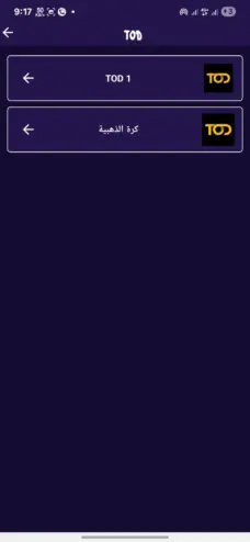 عرض الصورة 2 بالحجم الكامل