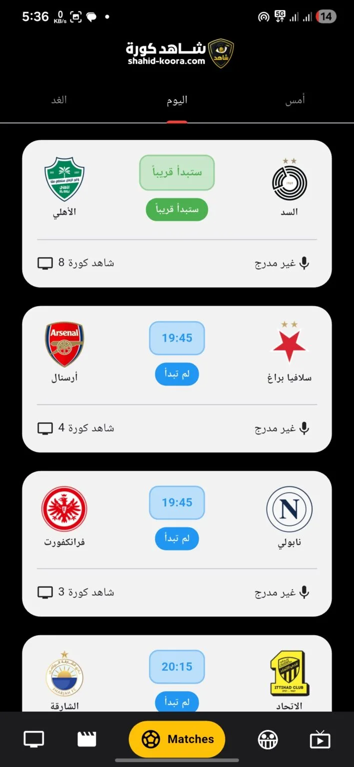 عرض الصورة 5 بالحجم الكامل