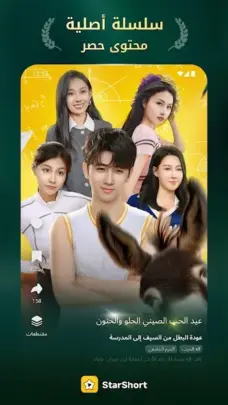 عرض الصورة 2 بالحجم الكامل