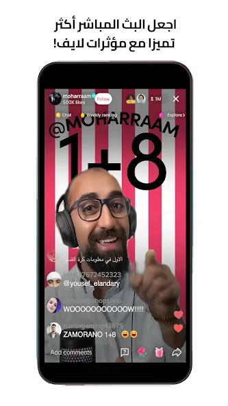 TikTok ReVanced مهكر