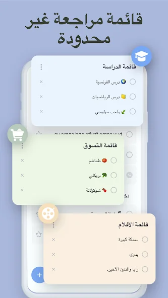 ToTo Do List
