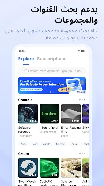 Turrit Telegram Plus