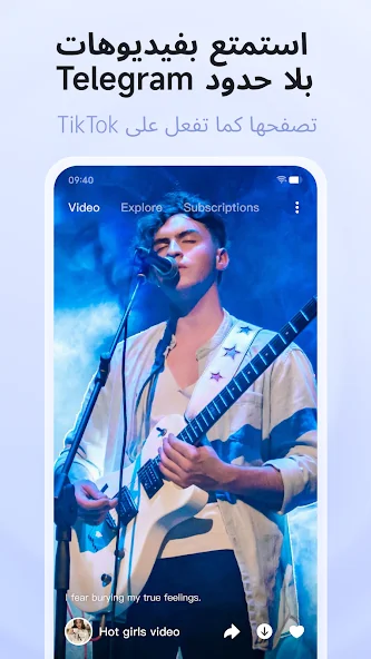 Turrit Telegram Plus