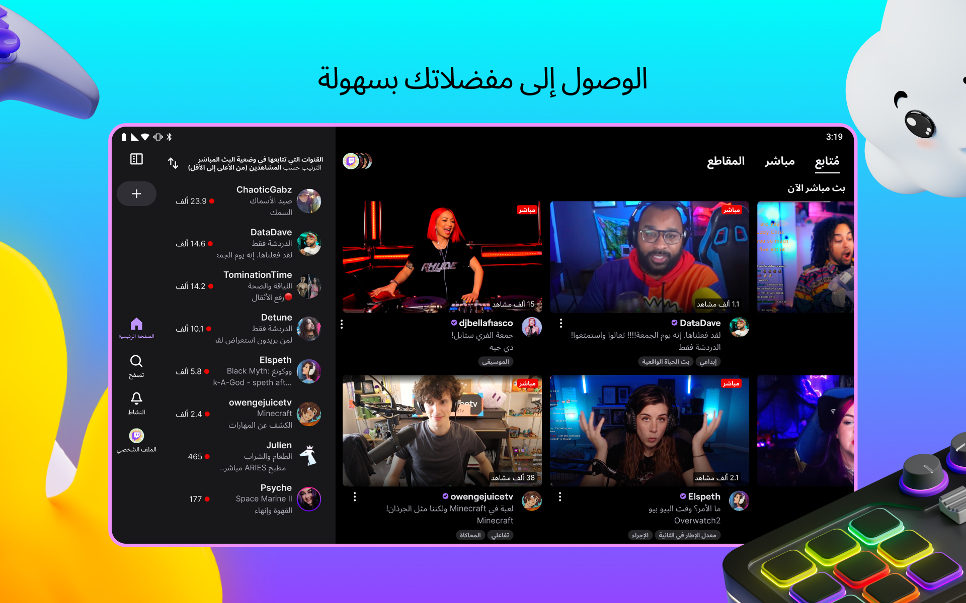 عرض الصورة 7 بالحجم الكامل