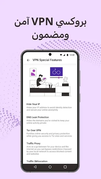 VPN 360