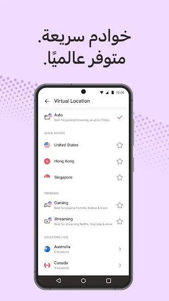 VPN 360