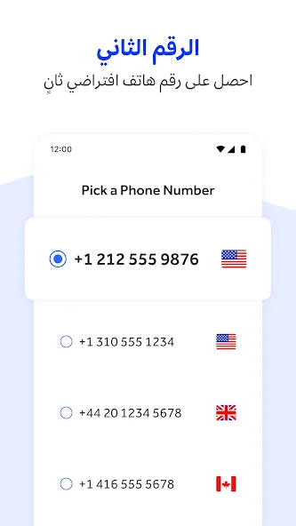 WePhone