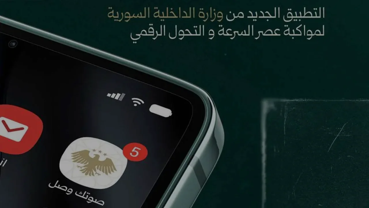 عرض الصورة 4 بالحجم الكامل