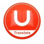 تنزيل U Dictionary للأندرويد 2026 اصبح حلم لكل حد زهق…