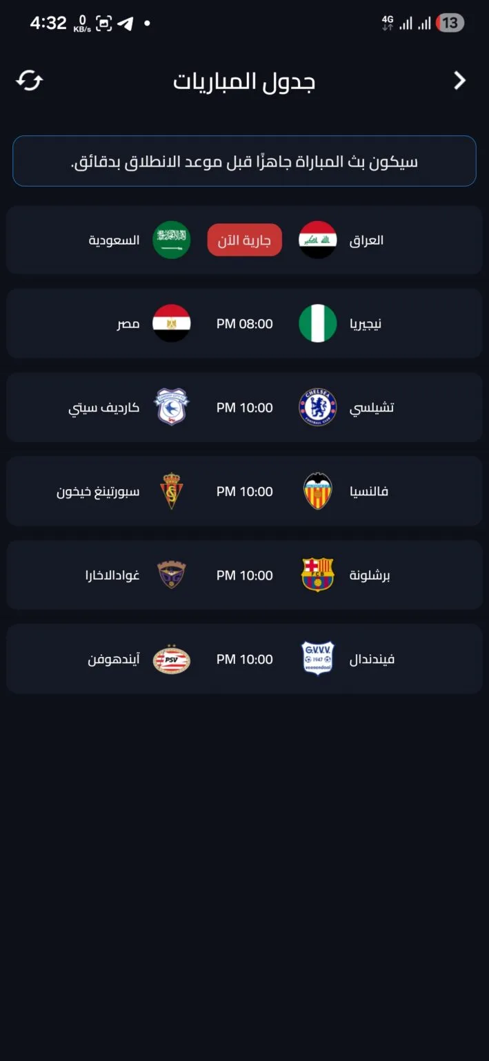 عرض الصورة 4 بالحجم الكامل