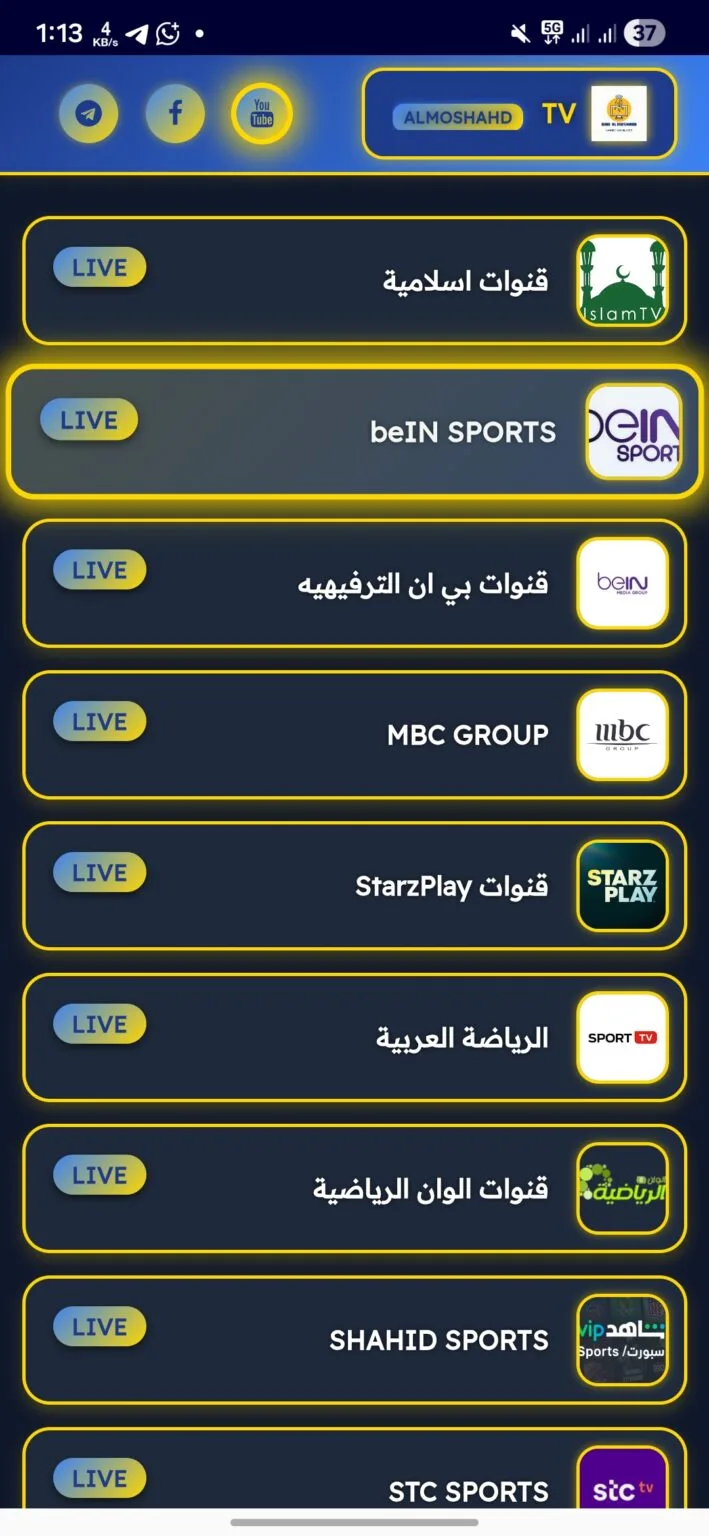 Bab AlMoshahd TV مهكر 2026