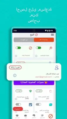 عرض الصورة 3 بالحجم الكامل