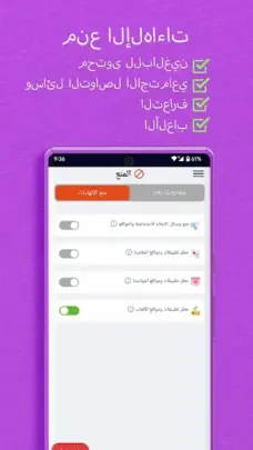 عرض الصورة 2 بالحجم الكامل