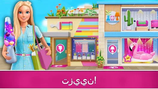 Barbie Dreamhouse Adventures