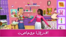 عرض الصورة 2 بالحجم الكامل