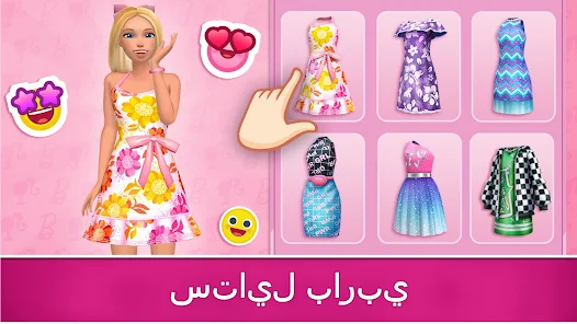 Barbie Dreamhouse Adventures