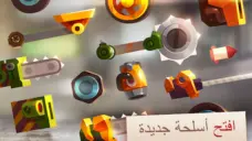 عرض الصورة 1 بالحجم الكامل