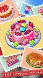 عرض الصورة 4 بالحجم الكامل