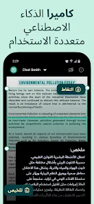 عرض الصورة 6 بالحجم الكامل