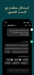 عرض الصورة 5 بالحجم الكامل