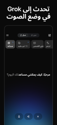 عرض الصورة 2 بالحجم الكامل