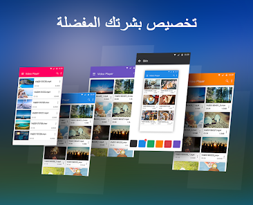 HDx Player v1.0.183