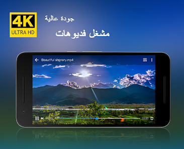 HDx Player v1.0.183