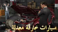 عرض الصورة 3 بالحجم الكامل