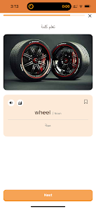 عرض الصورة 1 بالحجم الكامل