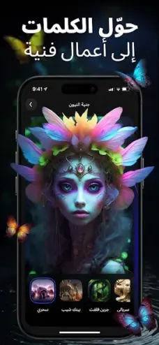 عرض الصورة 5 بالحجم الكامل