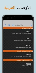 EOBD Facile v3.81.1131