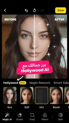 عرض الصورة 3 بالحجم الكامل