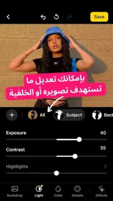 عرض الصورة 2 بالحجم الكامل