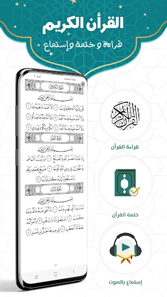 Prayer Now مهكر 2026