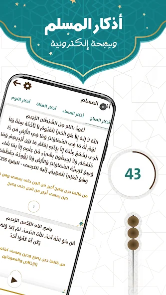 Prayer Now مهكر 2026
