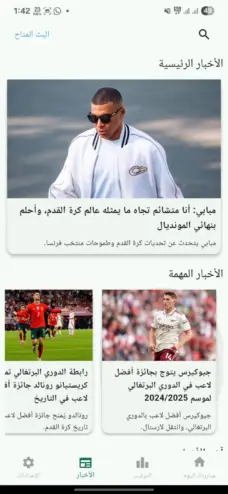 عرض الصورة 1 بالحجم الكامل