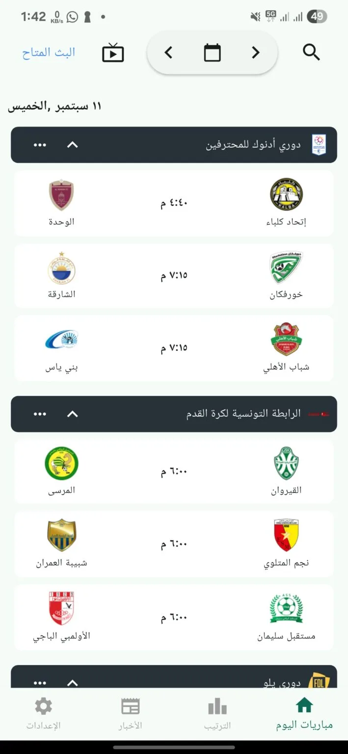 عرض الصورة 4 بالحجم الكامل