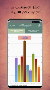 تنزيل تطبيق WA Watcher مهكر 2026 Premium Unlocked أحدث إصدار مجانًا