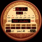 تنزيل تطبيق المؤذن الإلكتروني للاندرويد بقى من الحلول اللي بيدور…