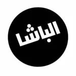 تنزيل تطبيق الباشا تيفي للأندرويد مجانا 2026 بقى حل مهم…