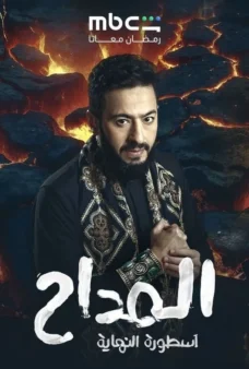 عرض الصورة 2 بالحجم الكامل
