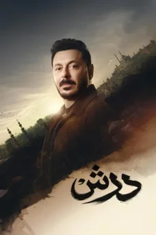 عرض الصورة 5 بالحجم الكامل